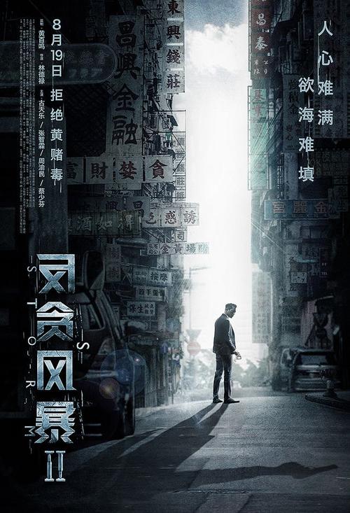 怎么做假建设银行支票
